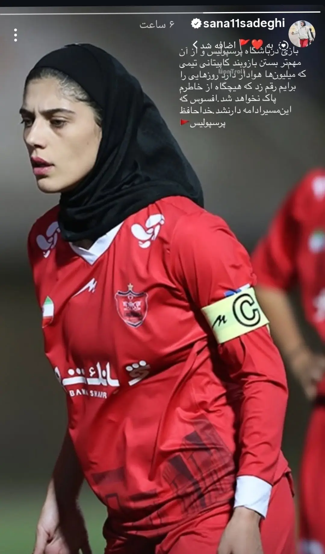 جدایی ناگهانی کاپیتان پرسپولیس به مقصد سپاهان (عکس)
