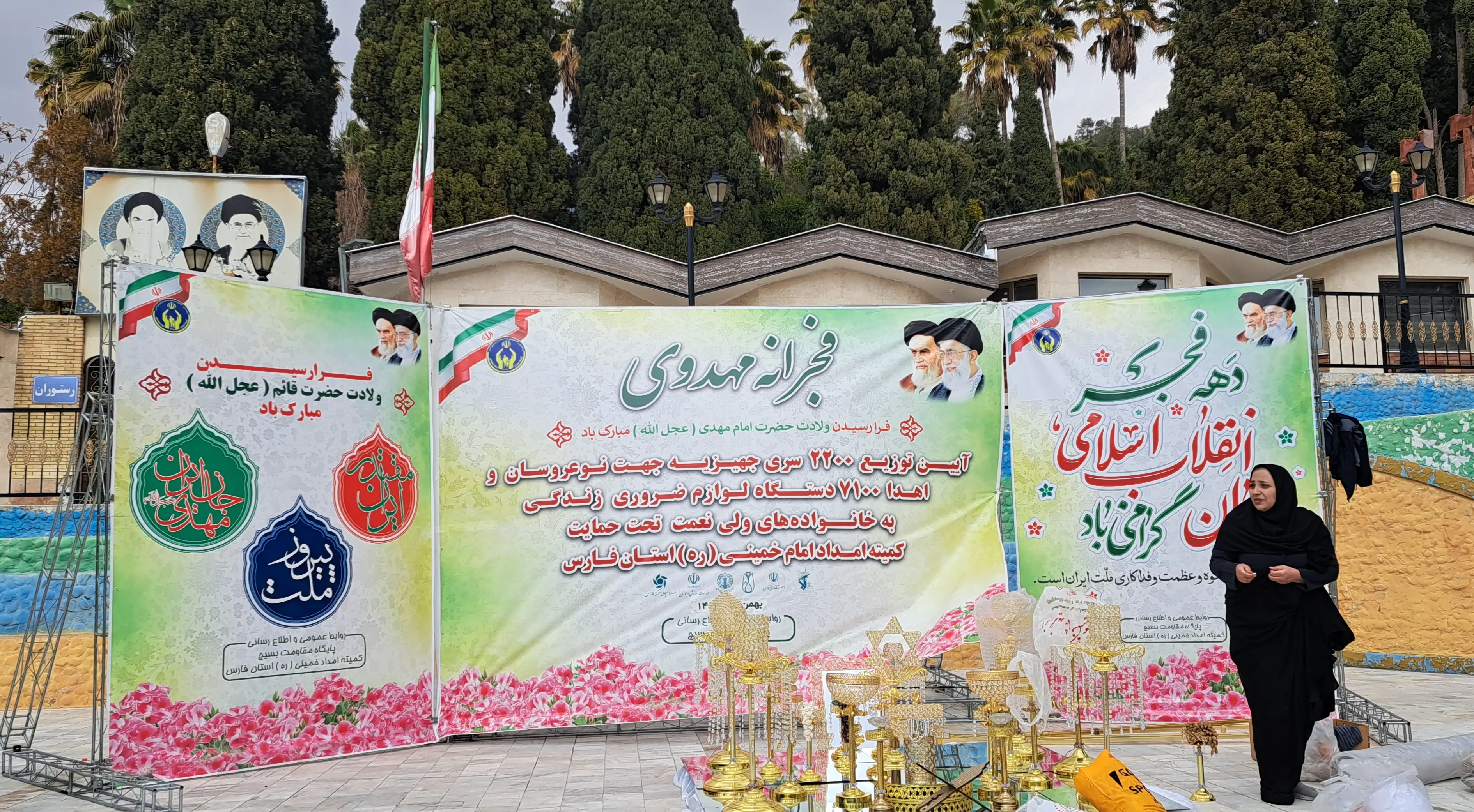 توزیع ۲۲۰۰ سری جهیزیه در فارس/۷۱۰۰ قلم لوازم ضروری به خانواده‌های نیازمند اهدا شد