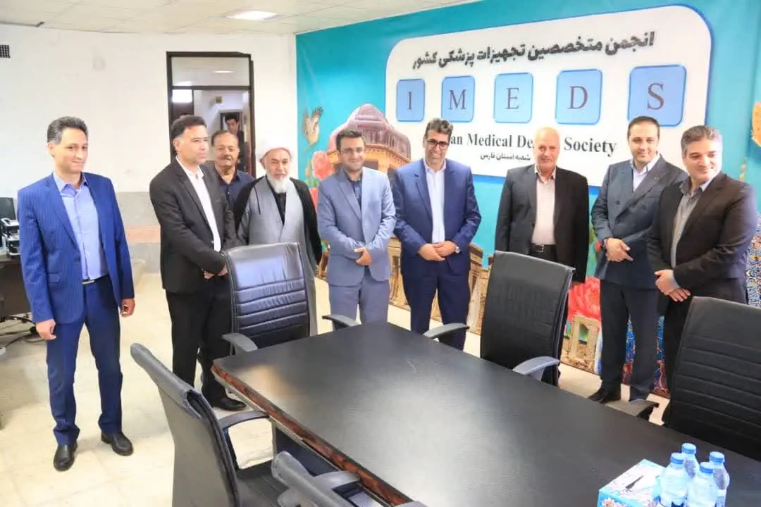 دفتر انجمن تجهیزات پزشکی ایران شعبه فارس در شیراز افتتاح شد