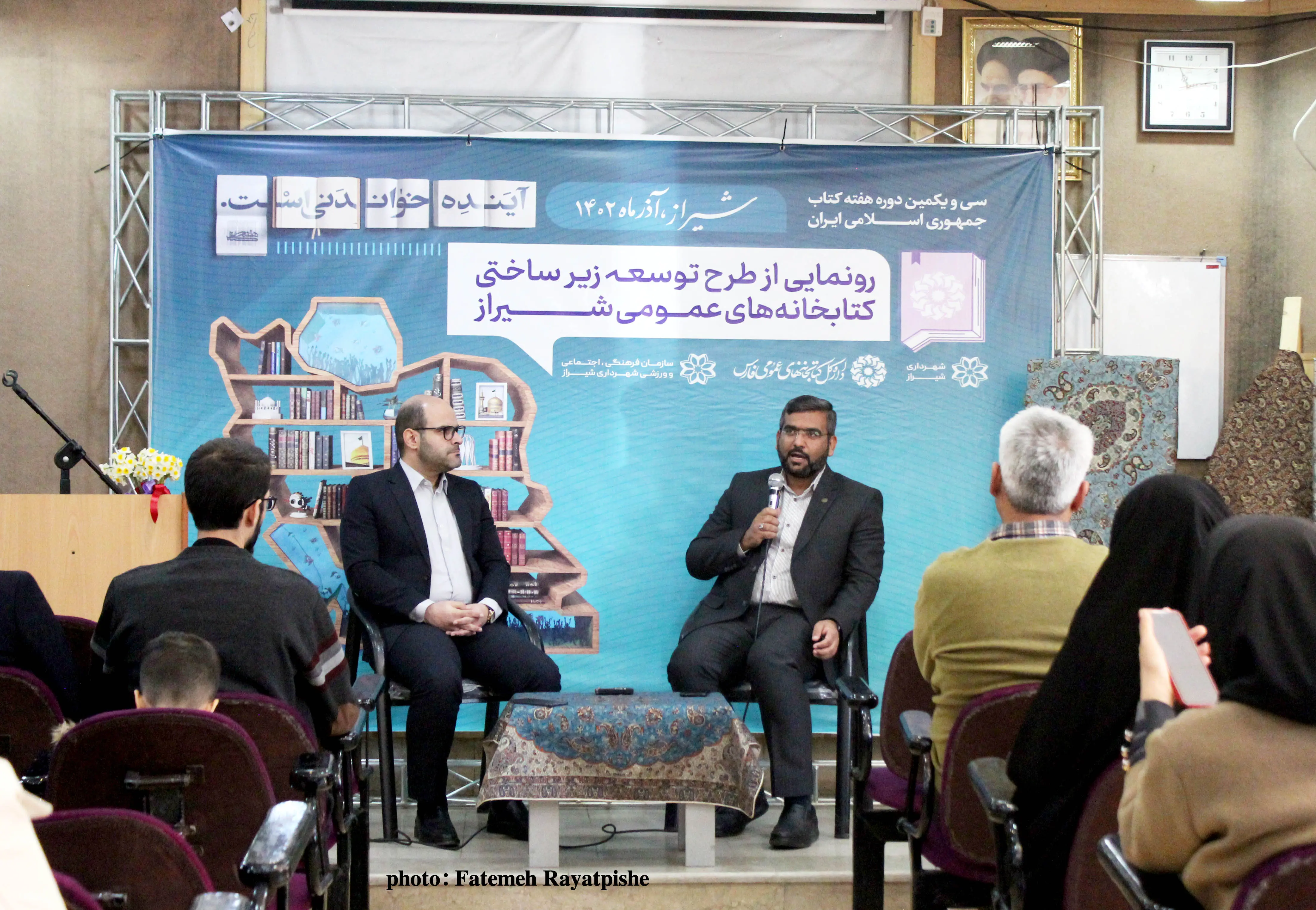 طرح توسعه کتابخانه‌های عمومی شهر شیراز رونمایی شد/ آغاز تحول در حوزه زیرساخت کتابخانه‌های عمومی شیراز