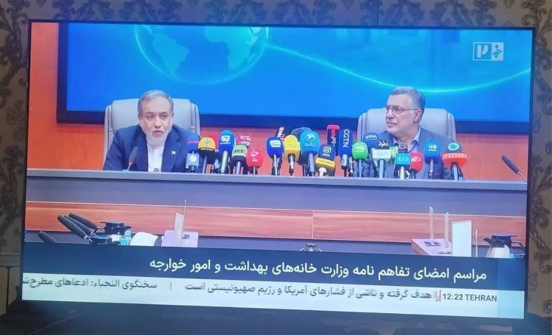 بیسوادی بزرگ در تلویزیون؛ سوتی صدا و سیما در مورد عراقچی!+ عکس