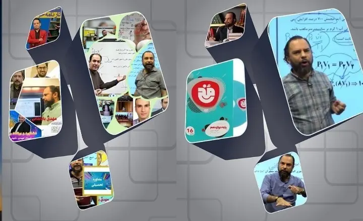 بهترین موسسه مشاوره کنکور