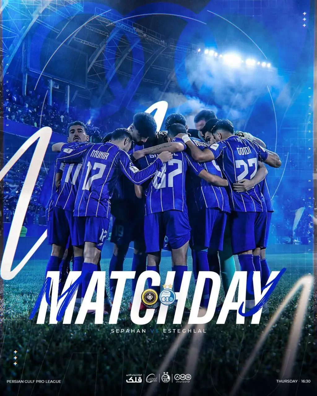پوستر باشگاه سپاهان و استقلال برای بازی امروز