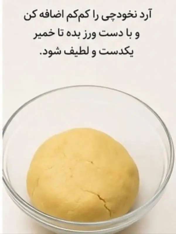 طرز تهیه شیرینی نخودچی در ماهی تابه