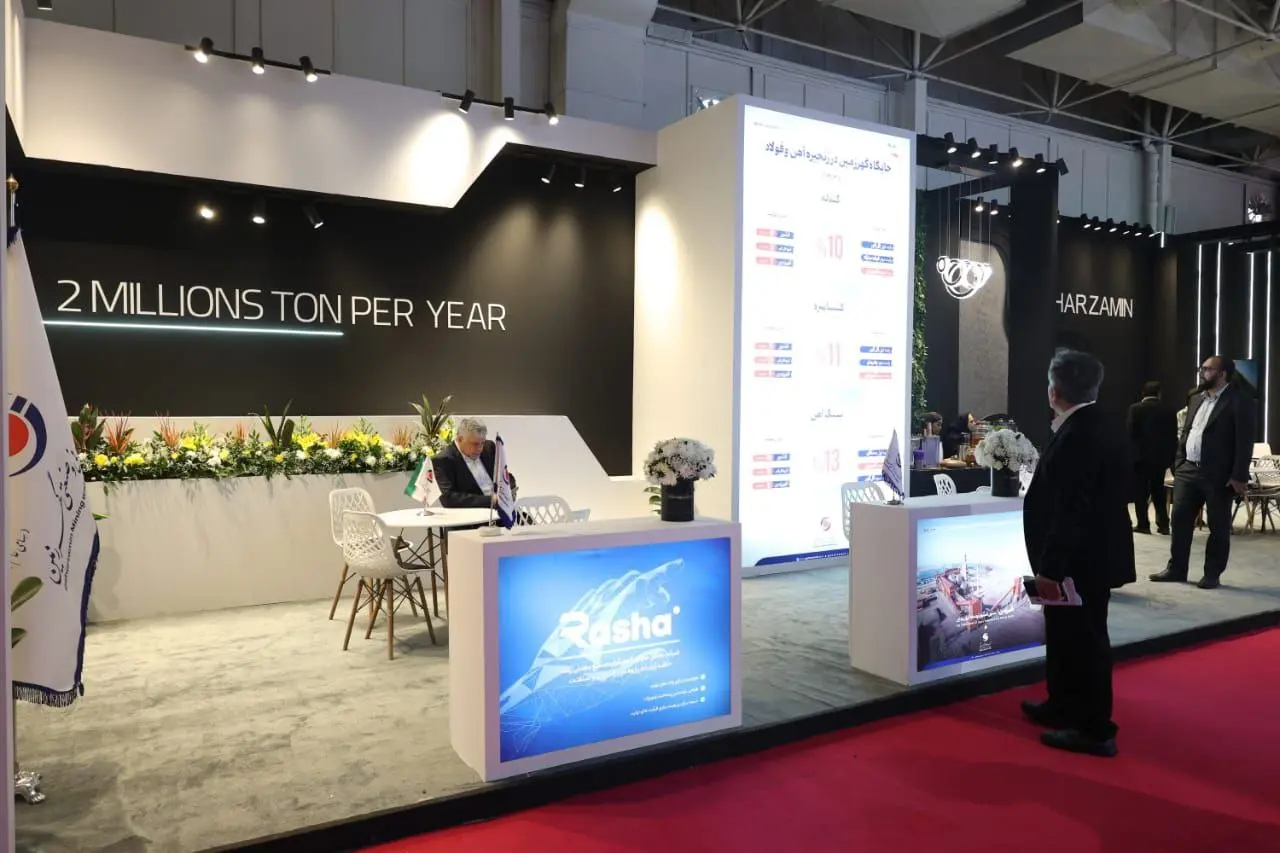 گزارش تصویرى حضور «گهرزمین» در بیست و دومین نمایشگاه ایران متافو