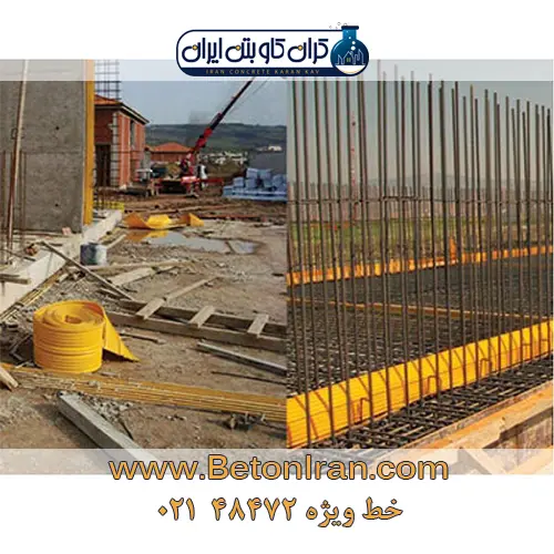 افزایش دوام سازه‌های بتنی با ماستیک پلی اورتان، واتر استاپ و گروت‌های تخصصی