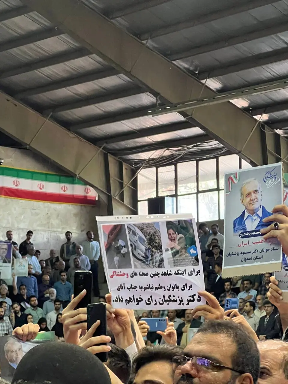 حضور پزشکیان در دیار زاینده‌رود/ استقبال دانشگاهیان اصفهان از ظریف پس از سخنان طوفانی‌اش/ رای ندادن رای دادن به اقلیت است