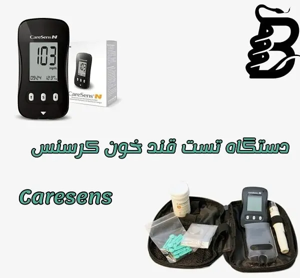 قیمت دستگاه و نوار تست قند خون چه خواهد شد ؟
