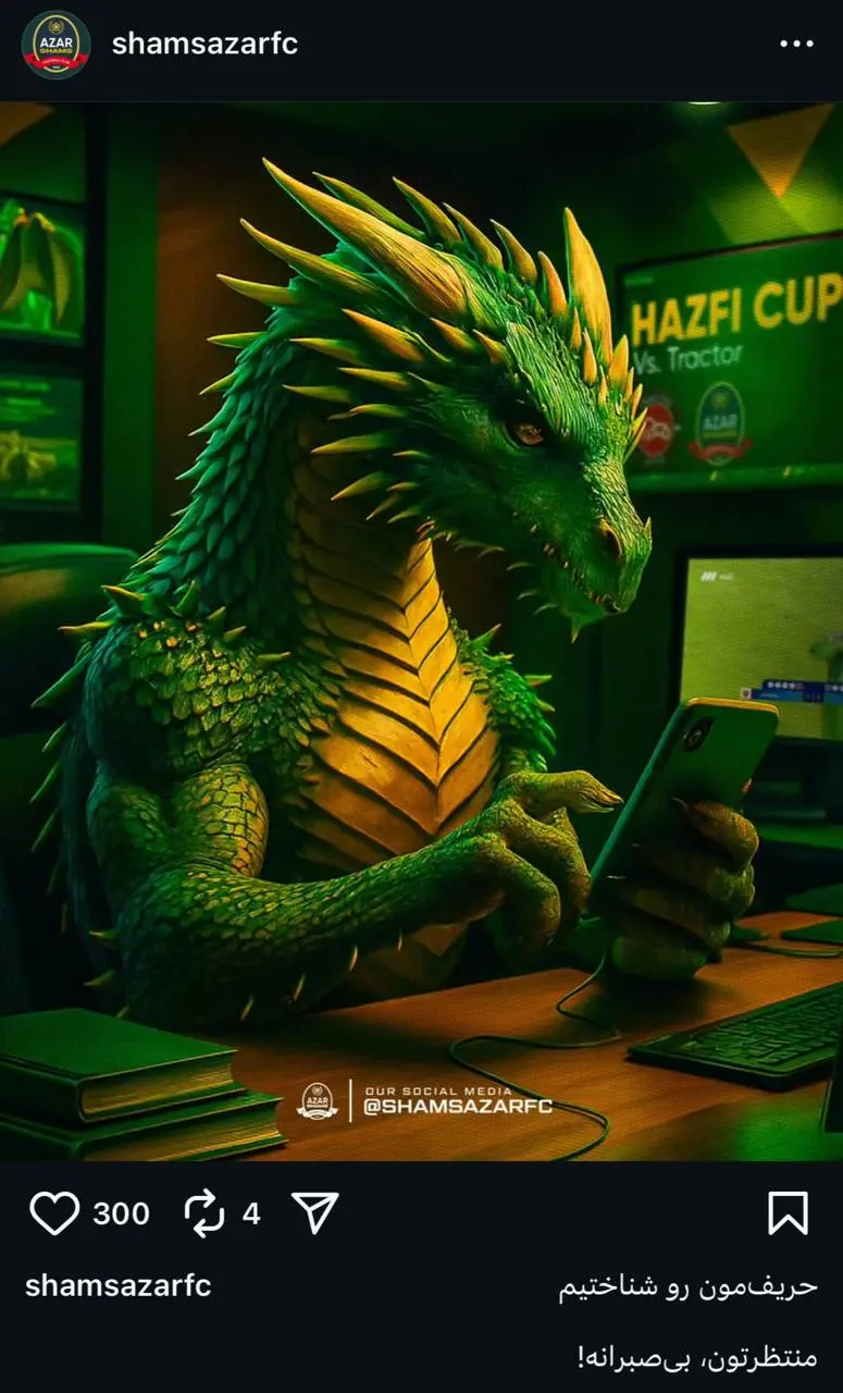 پوستر شمس آذر پس از بازی تراکتور و پرسپولیس: منتظرتونیم!