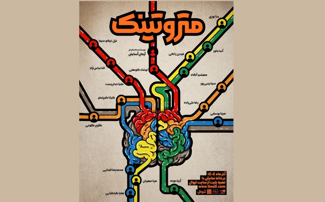 دغدغه دختران امروزی چیست؟