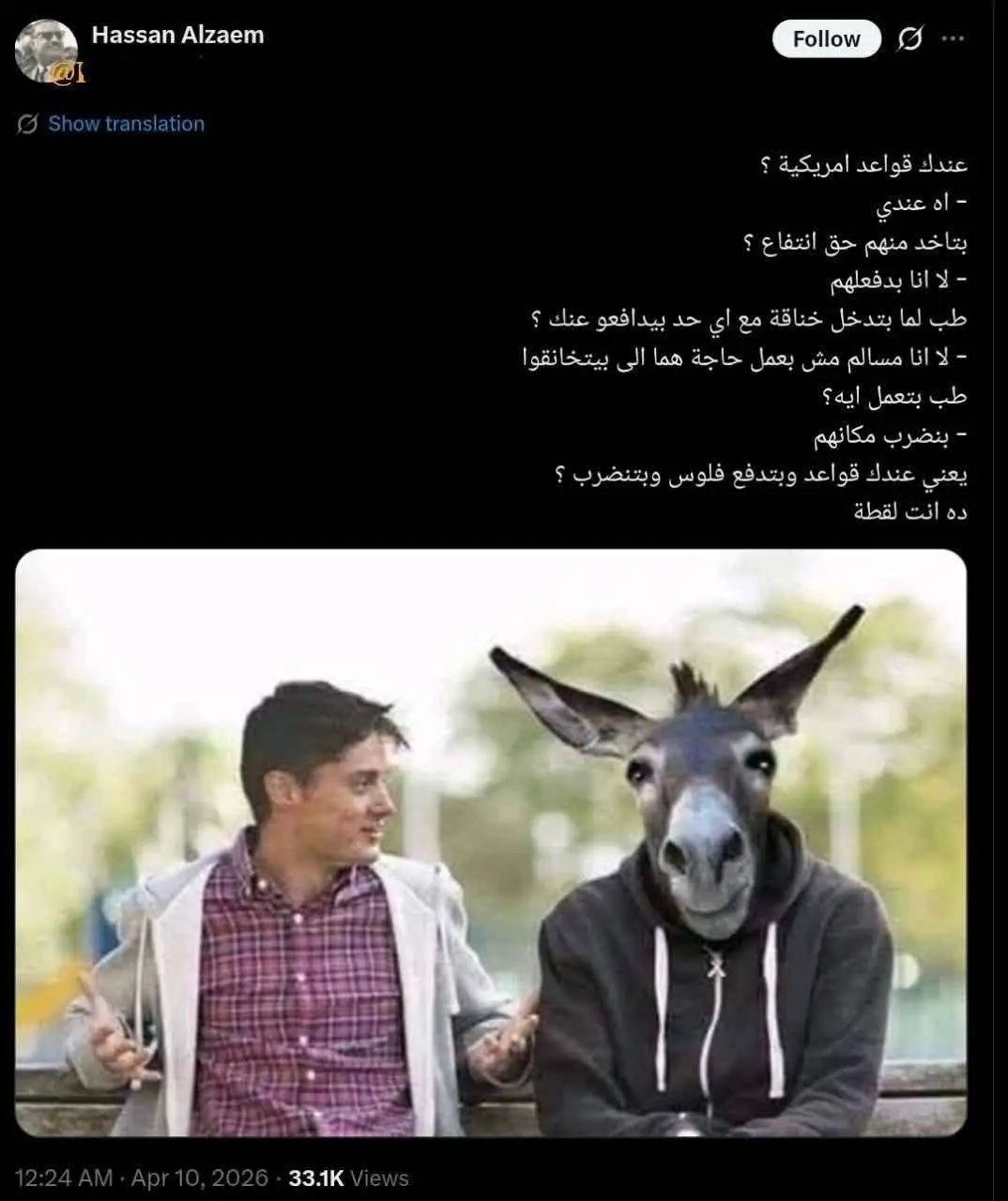 توییت کاربر عربی در کنایه به کشورهای عربی که پربازدید شد+عکس