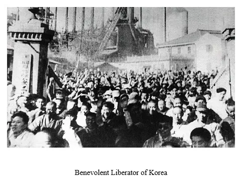 How Korea was liberated from Japanese colonial rule?