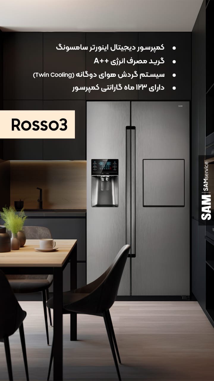 وقتی فناوری، طراوت را ماندگار می‌کند
