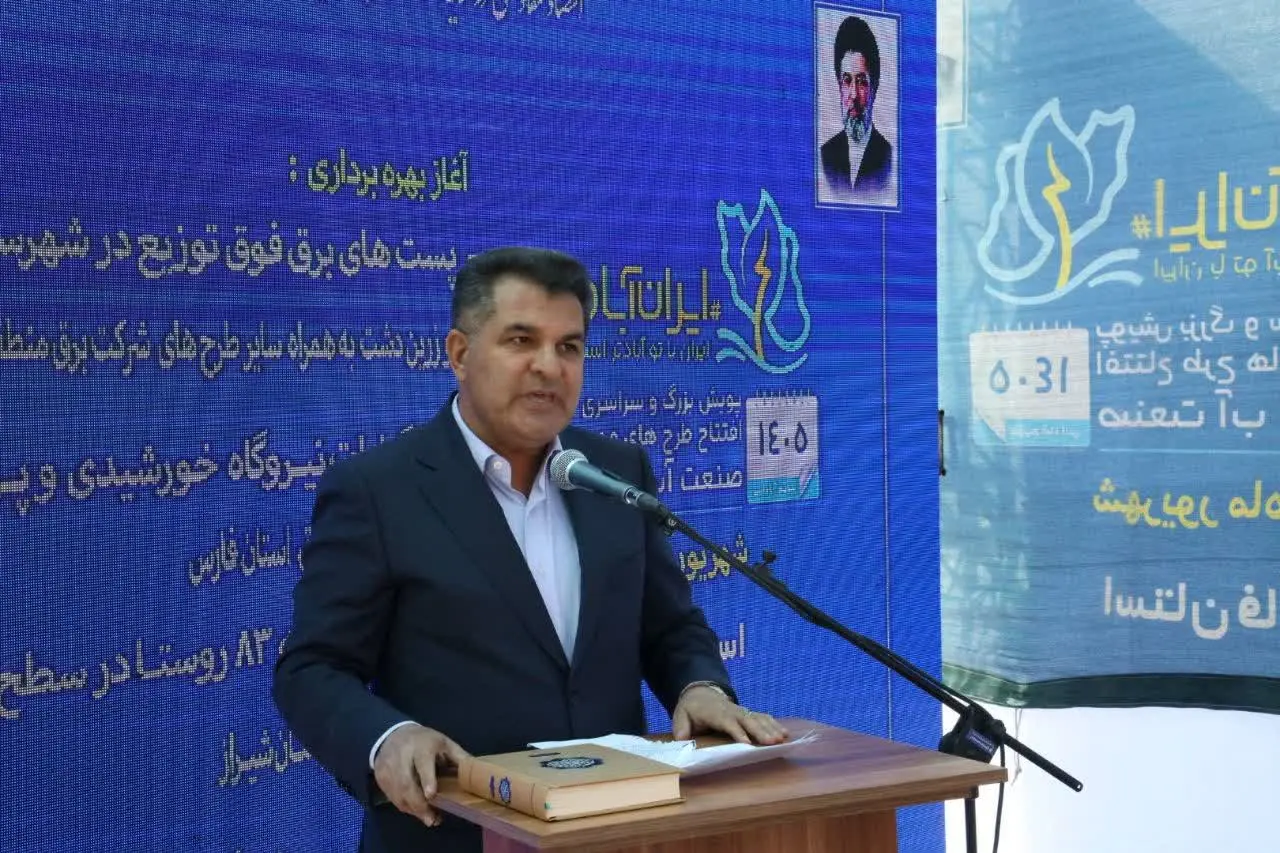 عملیات اجرایی و بهرهبرداری از پروژههای عظیم برق و انرژی خورشیدی آغاز شد
