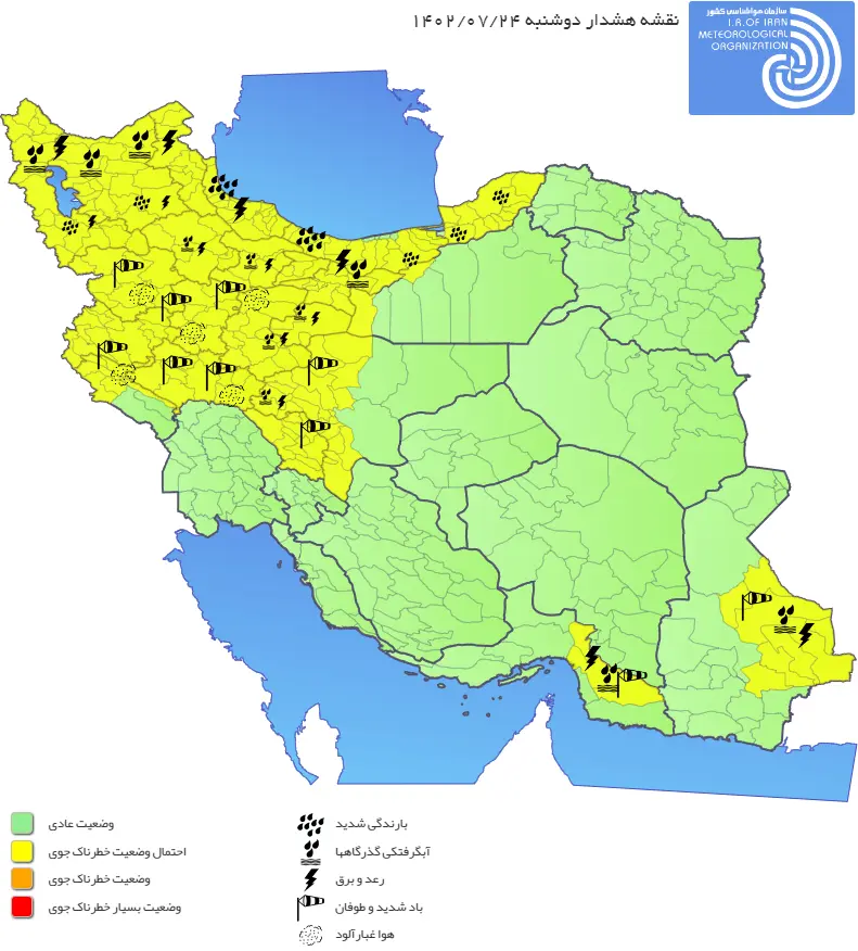 هشدار زرد هواشناسی درباره باران شدید در ۲۳ استان/ احتمال خیزش گرد و خاک در ۱۸ استان + نقشه 