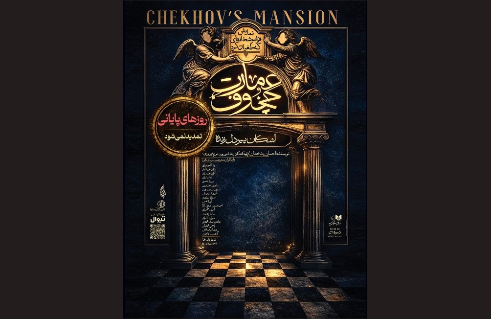 بازیگر بدون صحنه زنده نیست