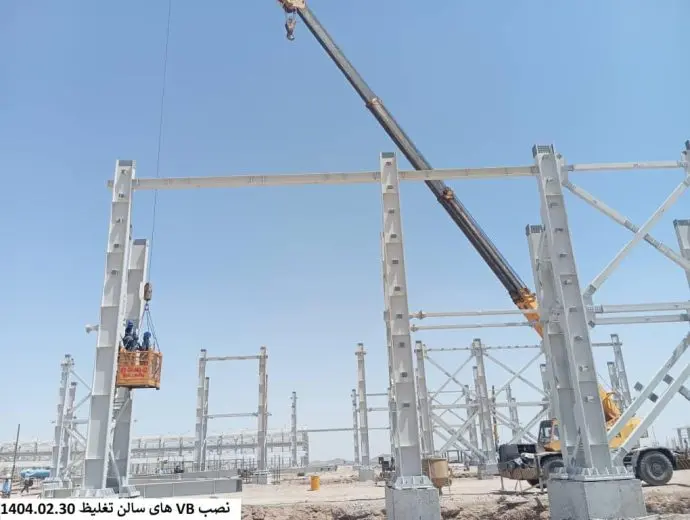 آخرین وضعیت پروژه عظیم مس جانجا 