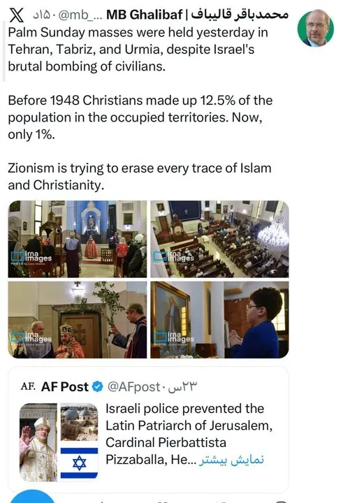 صهیونیسم در تلاش است تا هرگونه اثری از اسلام و مسیحیت را پاک کند
