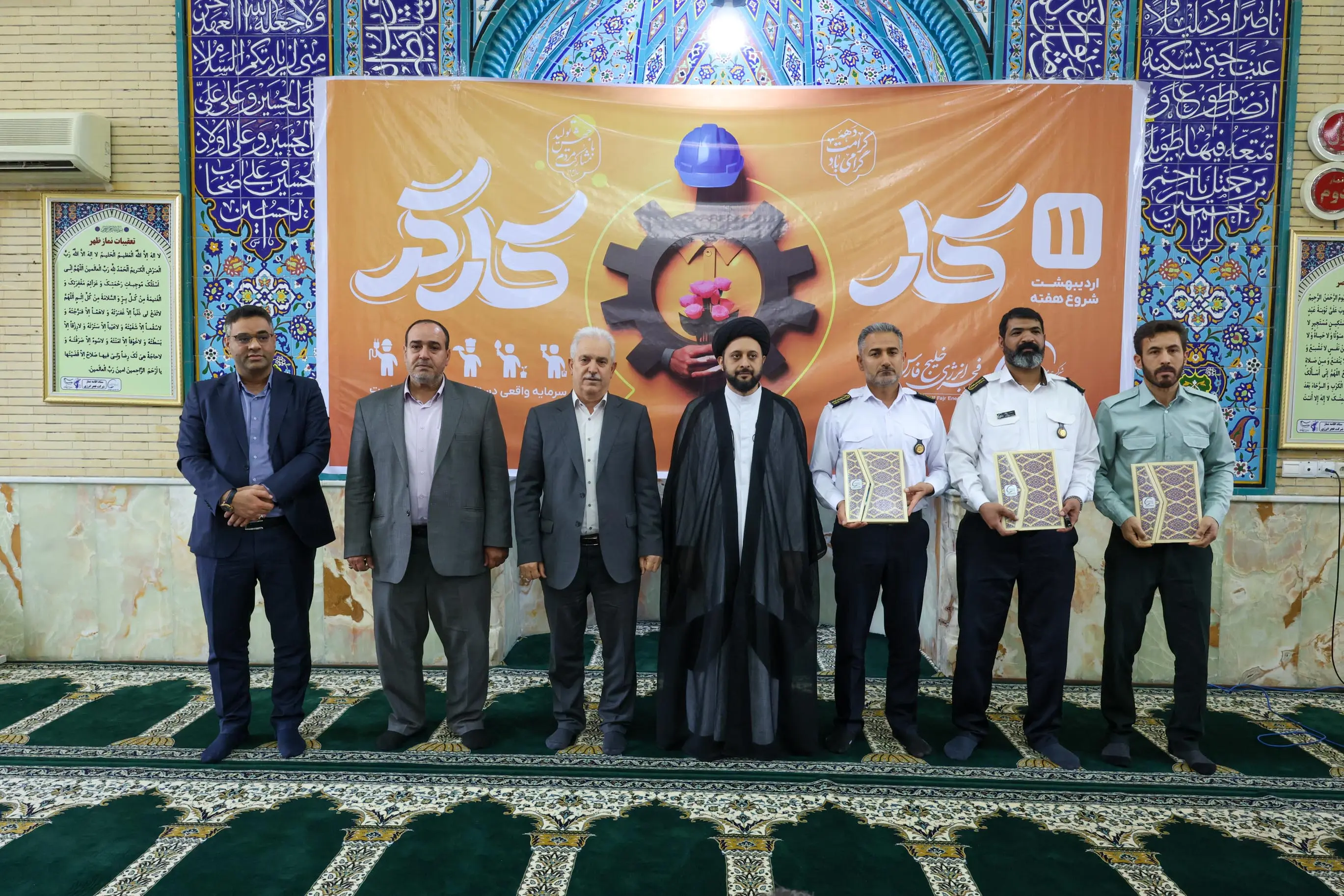 گزارش تصویری بزرگ‌داشت روز کار و کارگر در شرکت فجر انرژی خلیج‌فارس 