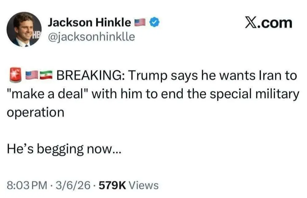 ترامپ دارد التماس می‌کند/ دعای یک مصری: خدایا ما را با خامنه‌ای محشور کن و دشمنان را با بن‌سلمان و اپستینی‌ها!