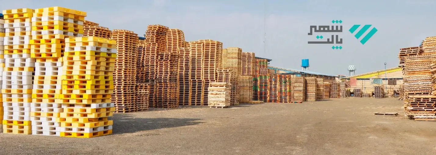 همه چیز درباره پالت چوبی! از کاربردها تا مهمترین معیارهای خرید پالت