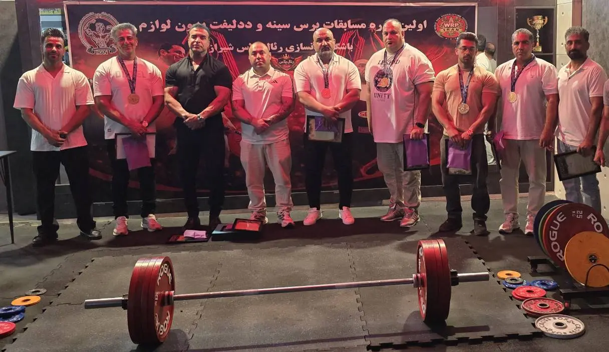 برگزاری مسابقات بینباشگاهی پرسسینه و ددلیفت در شیراز با یادبود «پهلوان امیر شکرگزار»
