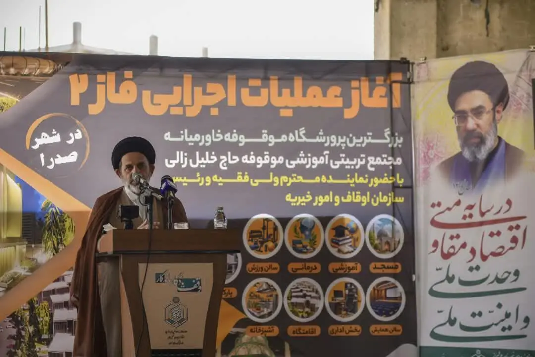فاز دوم بزرگترین پرورشگاه موقوفه خاورمیانه در صدرا با اعتبار ۴.۵ همتی آغاز شد