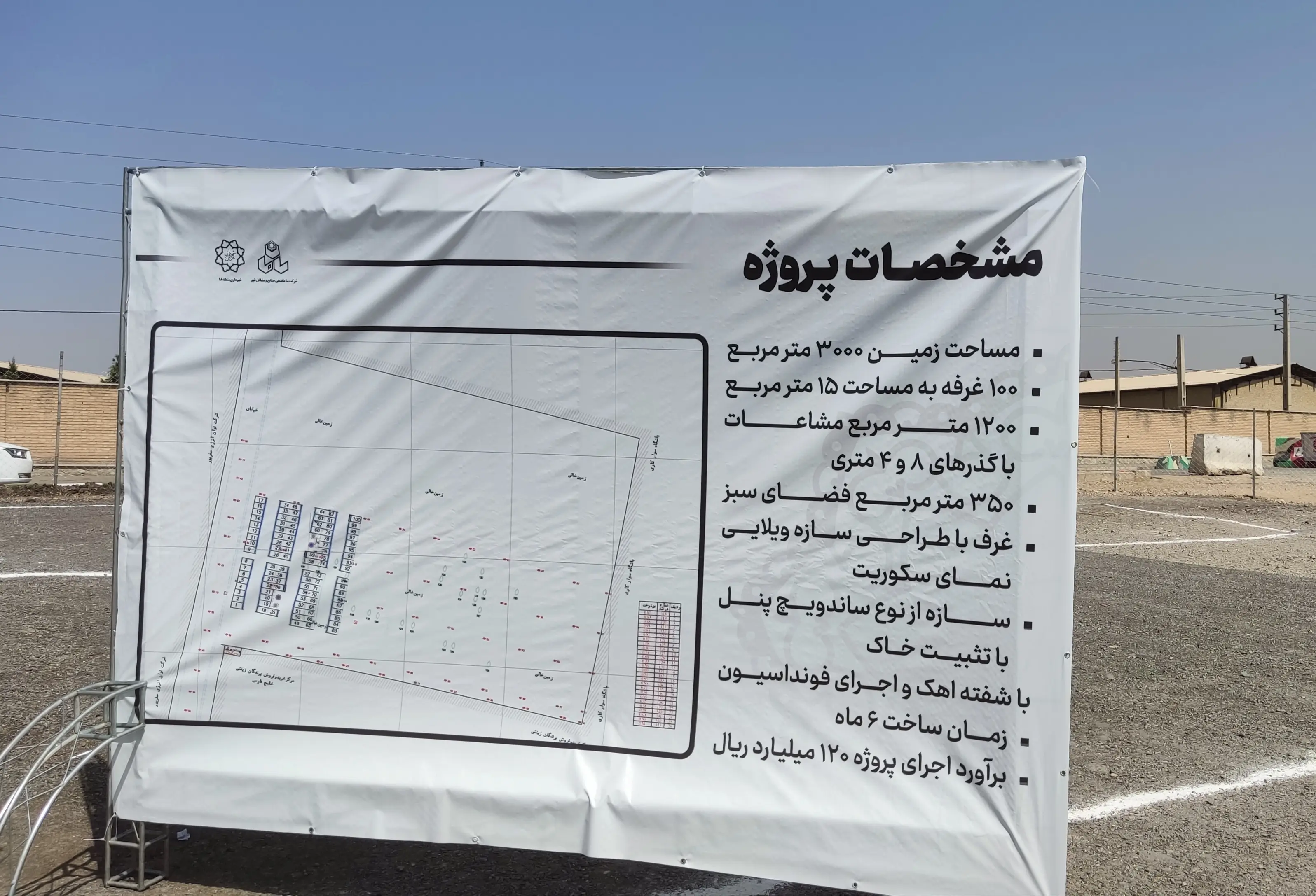 آغاز عملیات اجرایی فاز دوم بازار پرندگان خلیج فارس/ بهره‌برداری تا ۶ ماه دیگر