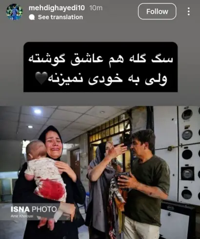 واکنش تند قایدی به جنایات رژیم صهیونیستی