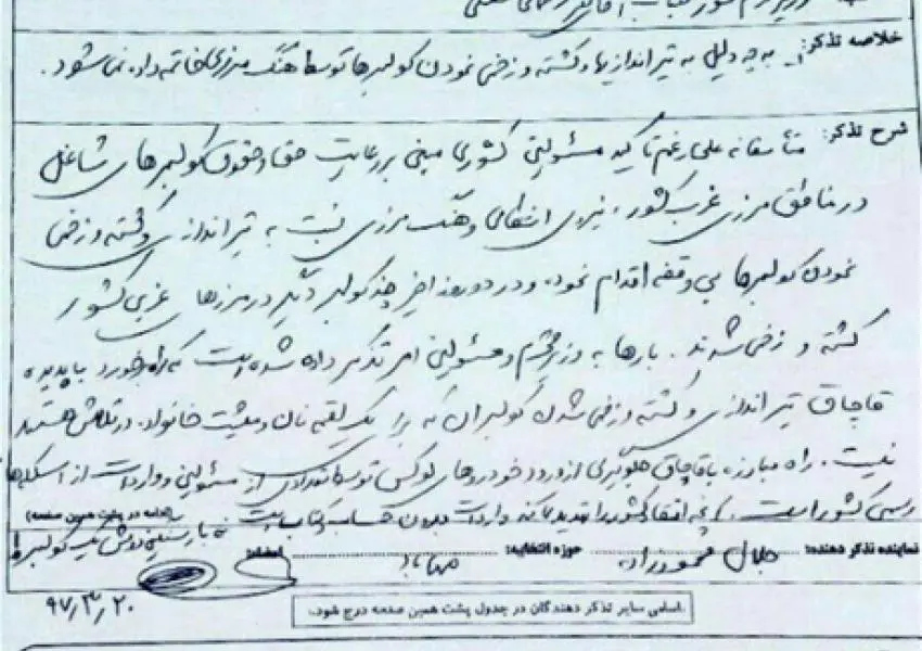 تکه نانی برای سوگواری/ مشت‌های گره کرده‌ی فرهادِ ۱۴ ساله در اوراماناتِ مرگ