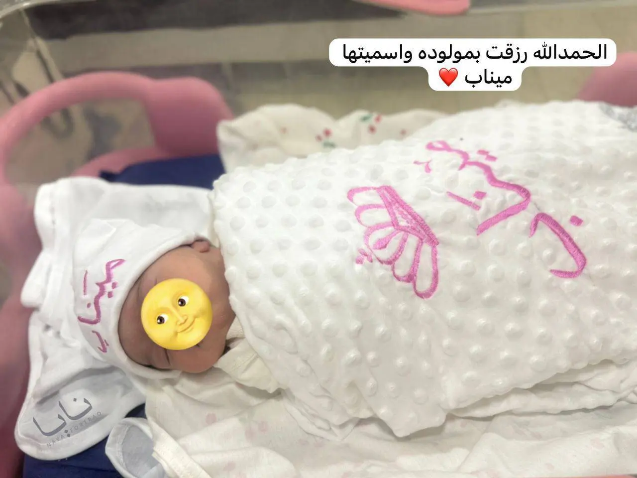 یک پدر عراقی تصمیم گرفته است دخترش را «میناب» نامگذاری کند تا از شهدای حادثه مدرسه کودکان در بندرعباس تجلیل کند + عکس