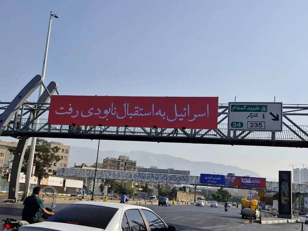 اولین واکنش تهران به شهادت فرماندهان سپاه پاسداران + عکس
