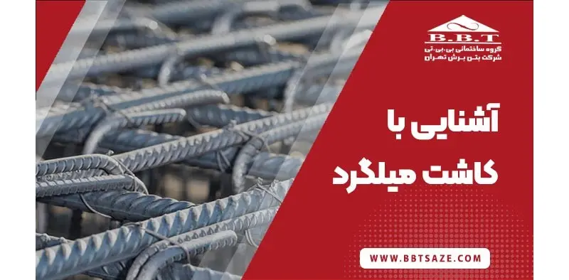 آشنایی با 3 مورد از به صرفه ترین روش های مقاوم سازی ساختمان