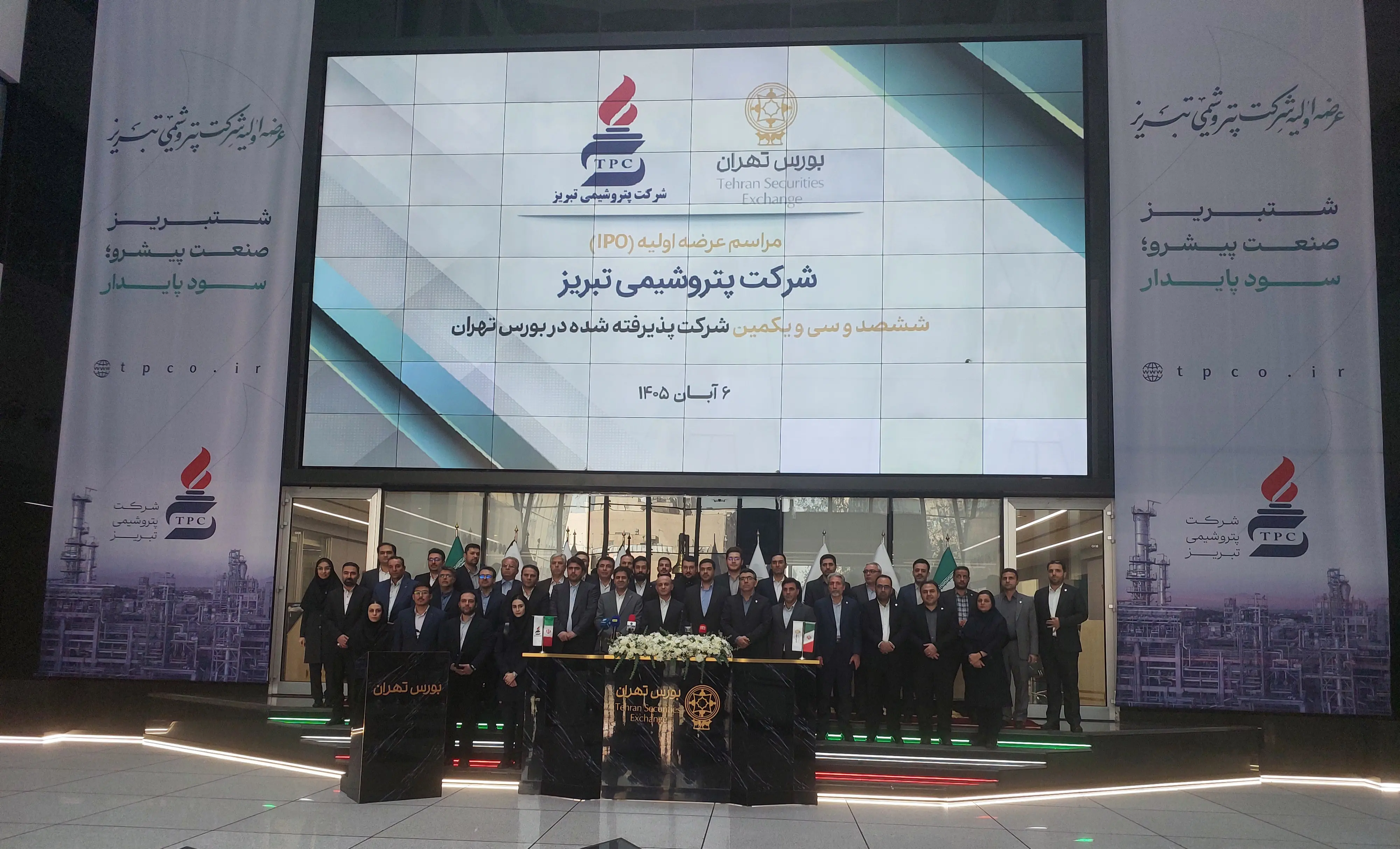 زنگ عرضه اولیه پتروشیمی تبریز در بورس تهران به صدا درآمد/ ورود &laquo;شتبریز&raquo; به بازار سرمایه (عکس و فیلم)