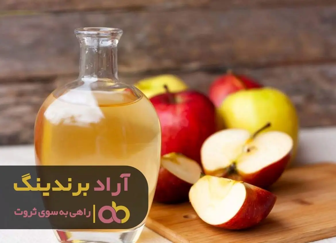چرا قیمت جهانی خرید کنسانتره سیب افزایش یافت؟