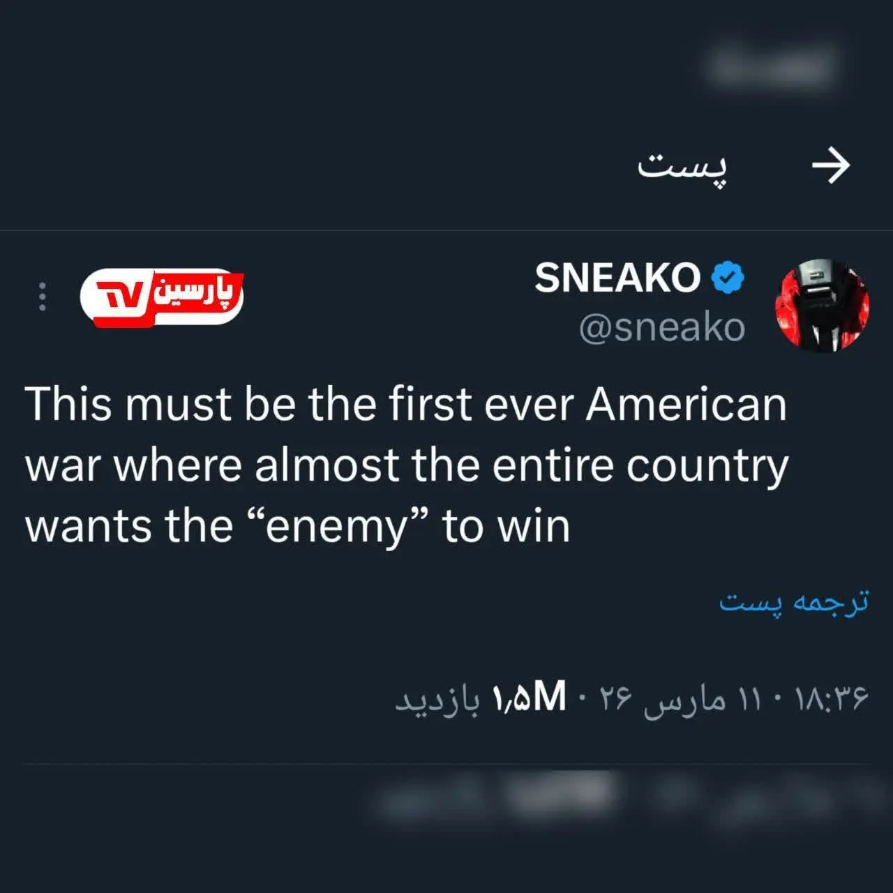 آرماگدون دروغ از آب درآمد/ رویایی که دود شد 