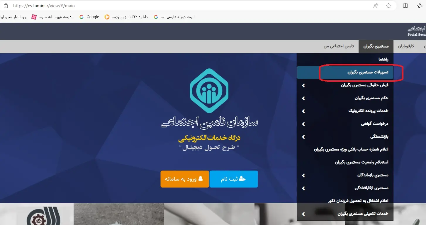 اکثریت بازنشستگان بخاطر کمبود مستمری و موانع اداری از وام محروم اند/ کانون‌ها و تامین اجتماعی شرایط اخذ وام را تسهیل کنند