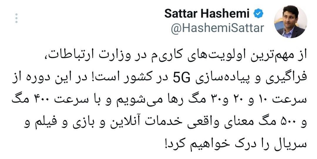افزایش سرعت اینترنت ایران تا ۵۰۰ مگابایت 

