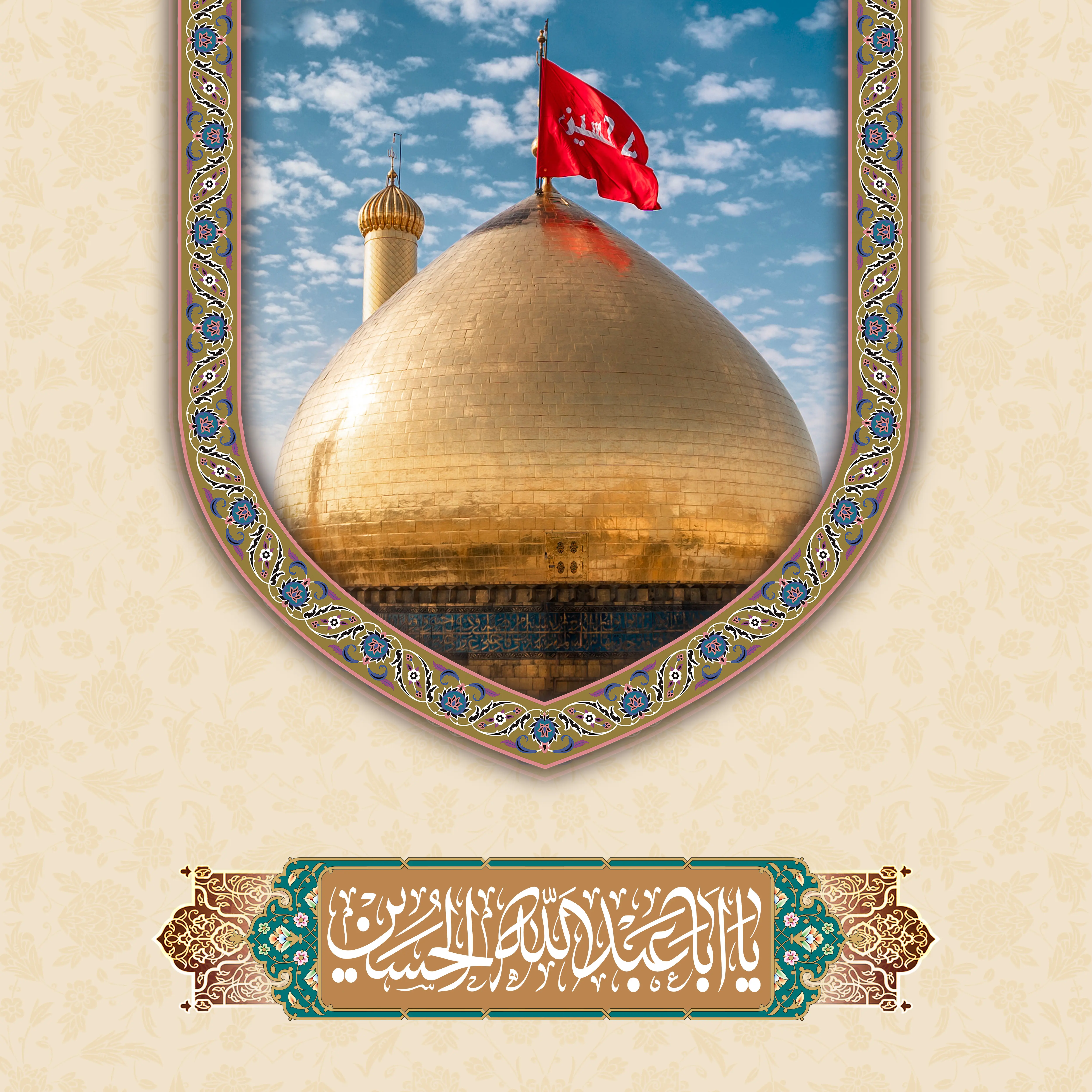 پوستر و استوری ولادت امام حسین (ع)