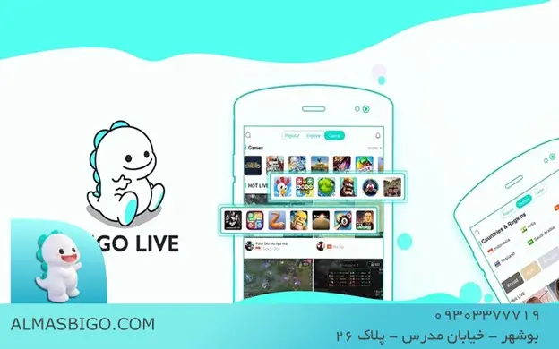 نکات طلایی برای استفاده بهینه از الماس بیگو