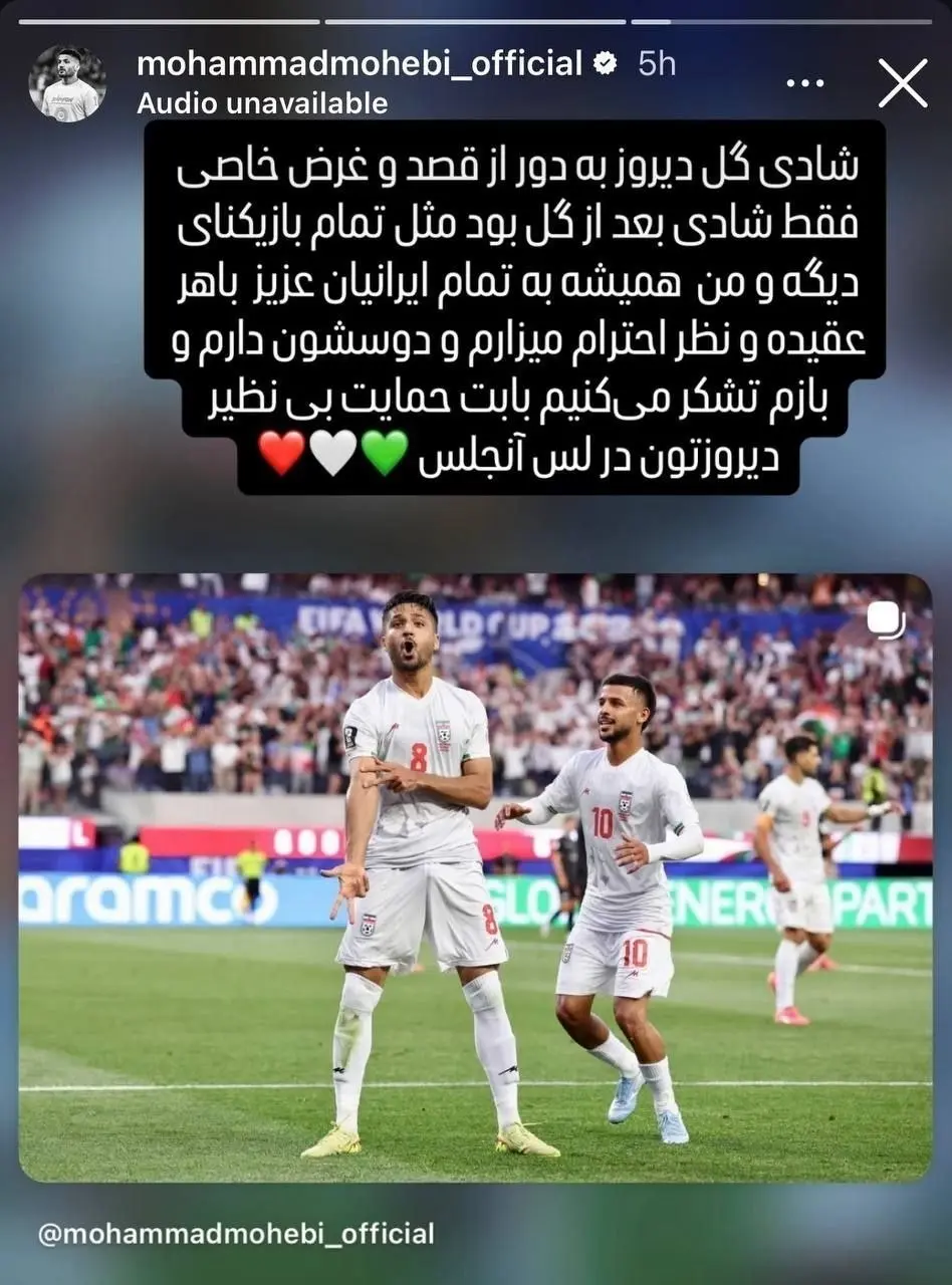 محبی سوءتفاهم‌ها را برطرف کرد (عکس)