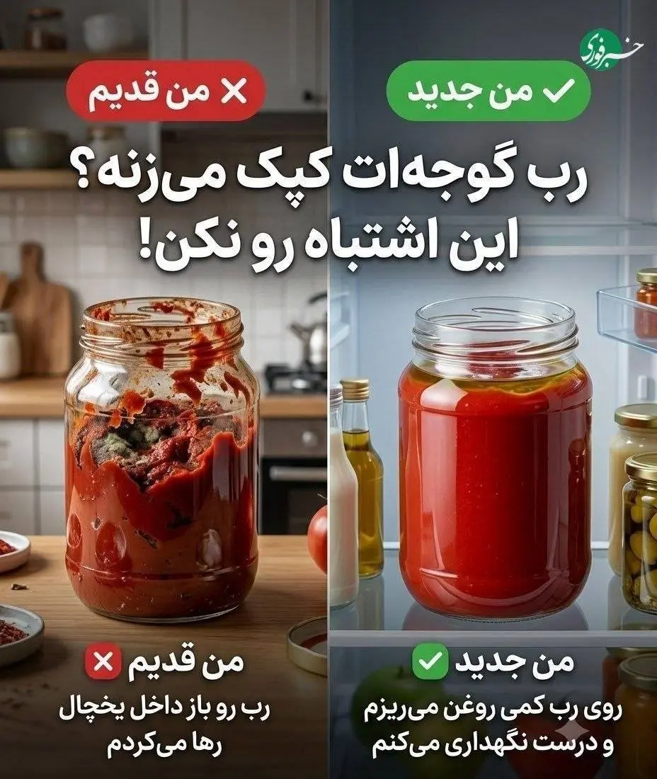 با این اشتباه‌های کوچیک مواد غذایی‌ زودتر خراب می شوند