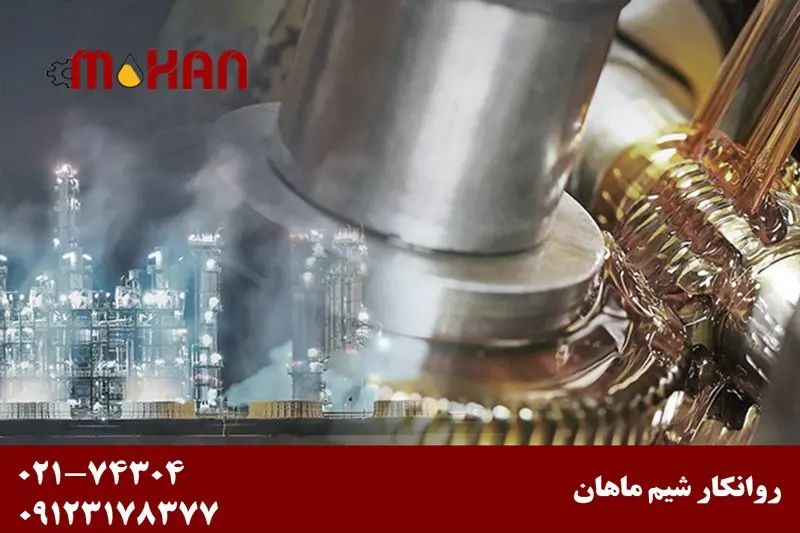 معرفی انواع روغن صنعتی مفید و کاربردی