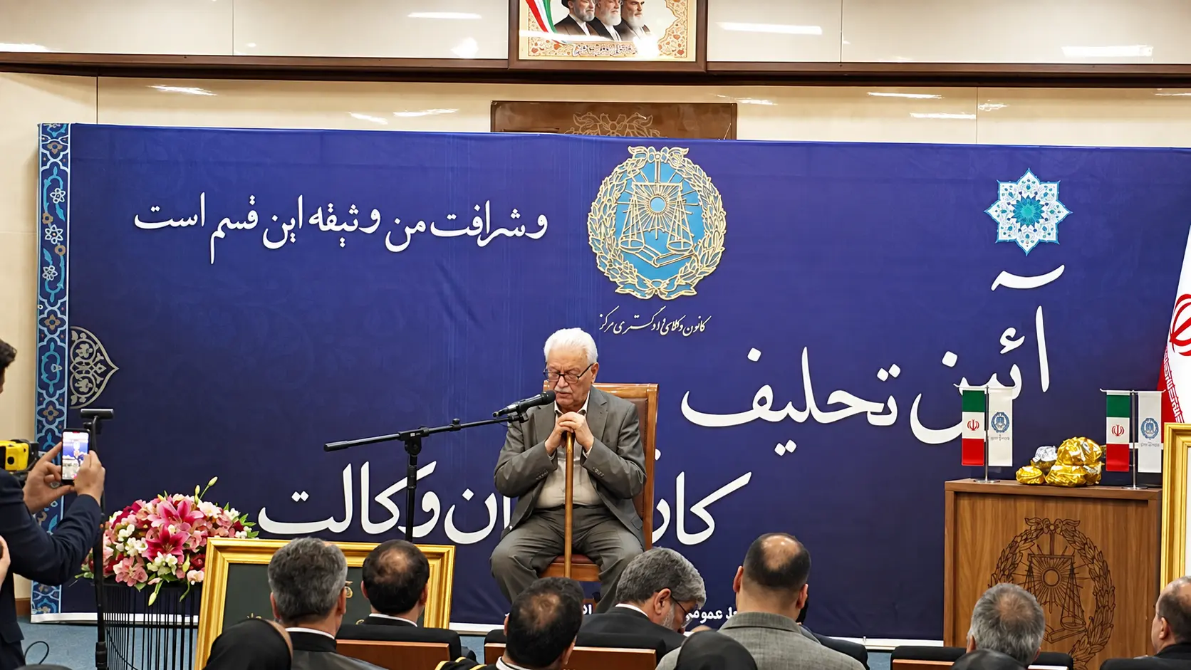 تأکید بر حفظ شأن وکالت، تخصصگرایی و دفاع از حق در آیین تحلیف وکلای جدید کانون مرکز
