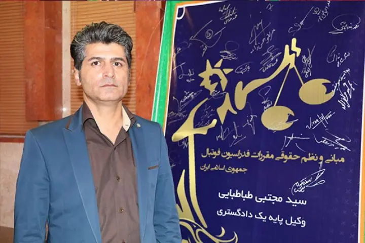 کارشناسان حقوقی: 3 بر صفر به سود پرسپولیس/ احتمال محرومیت تماشاگران تراکتور (گزارش ویژه)