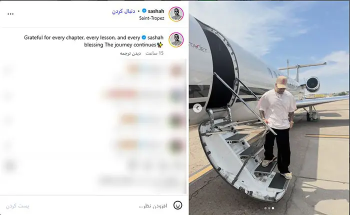 پست مشابه ساشا سبحانی و رامین رضاییان جنجالی شد+ عکس