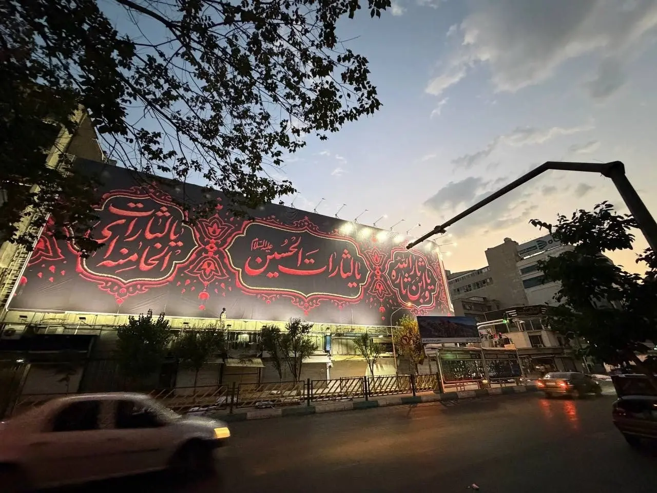 دیوارنگاره «آقای شهید ایران» رونمایی شد