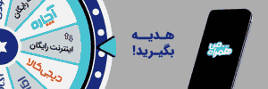 همراه اول - همراه مکانیک