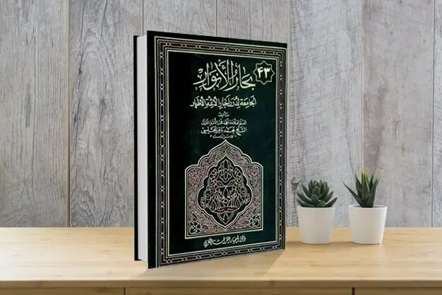 روز بزرگداشت علامه مجلسی در تقویم سال ۱۴۰۵ چه روزی است؟ 
