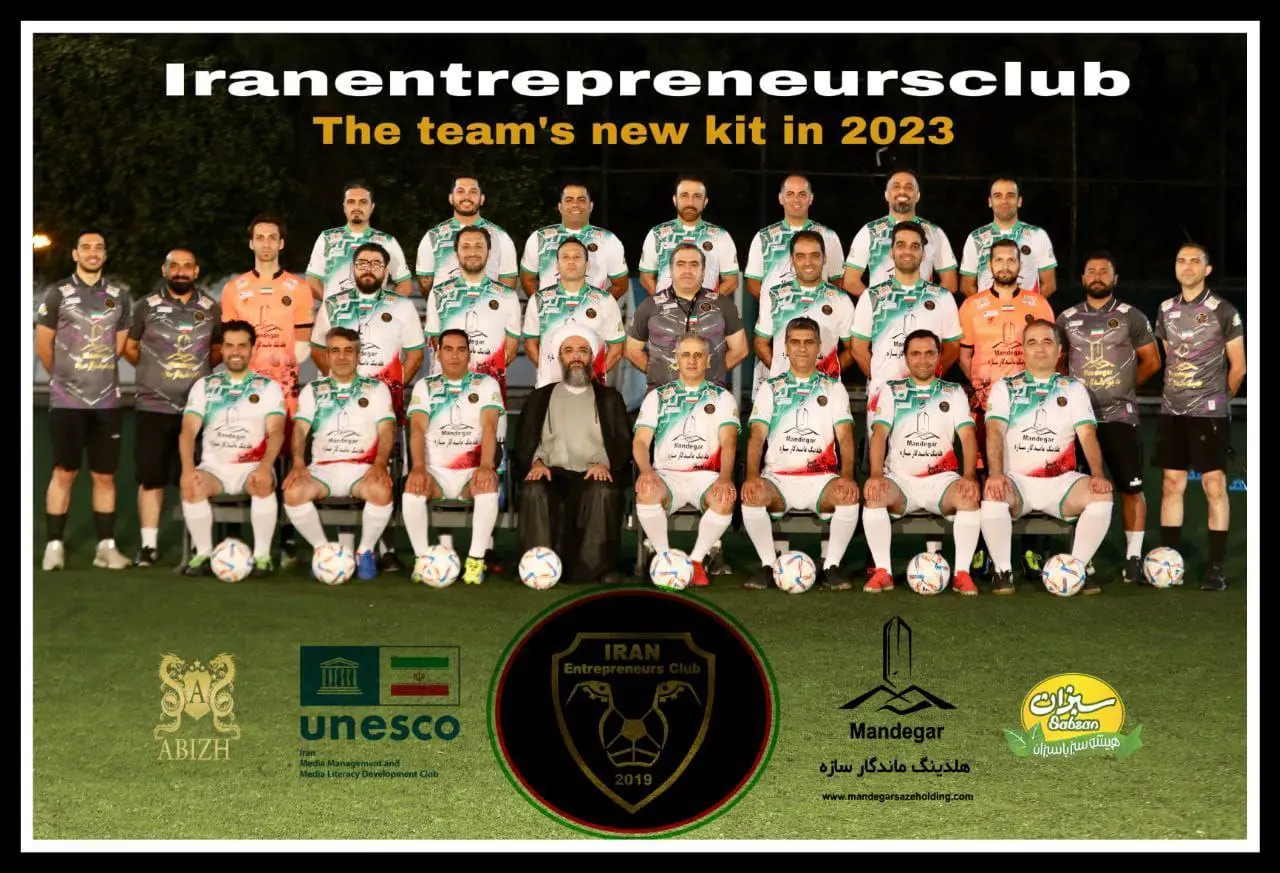 جشن آغاز فصل جدید باشگاه کارآفرینان ایران همراه با رونمایی از کیت های فصل جدید باشگاه 